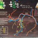 용꿈꾸는마을 이미지