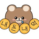 중구청역 1번 출구 옆 이미지