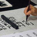 퇴직을 앞두고 회사를 위해 남긴 특별한 선물, 캘리그라피 액자 제작 후기
