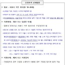 복수농특산물 이미지