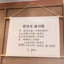 육면채일광점 네이버블로그