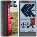 이순신장군 백의종군로 이미지