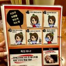 무카시라멘 이미지