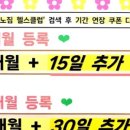 M헬스클럽 이미지