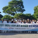 테라스 GDR 골프 아카데미 이미지