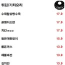 보름달포차 이미지