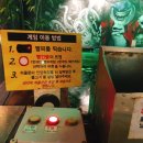 해적낚시까페 이미지