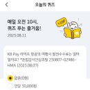 필항공여행사