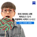 자이스비젼센터창원점 이미지