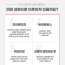 헤어마가렛