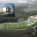 오수 펫 추모공원 이미지