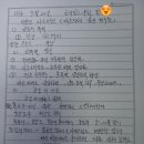 자연건강체형관리샵 이미지