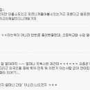 백의민족 이미지