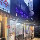 차령한우 이미지