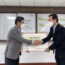 서울원예농업협동조합 이미지