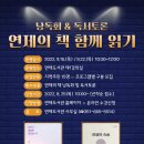 연제도서관 강의실 이미지