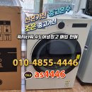 주식회사 위니아서비스 안산점 | 안산중고가전 가격만족스럽게 에어컨매입 판매