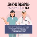 보라매정형외과의원 네이버블로그