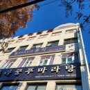 태평마트 네이버블로그