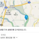 삼일유통 이미지