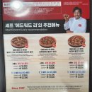 [광주/금호동]광주 금호동피자 7번가피자 NEW 불고기 피자 사이드 오븐 치즈떡볶이
