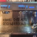 정수엔지니어링주 이미지