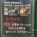캐슬 | 하단역맛집 보배반점 하단점 24시간 운영되는 회식 모임 가성비 중식집
