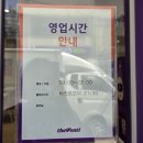 CU 강릉이안점 | 강릉 입암동 어울림 정문 앞 가성비 '더벤티' 오픈! 💜 추천음료