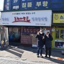 오마주영작반(1980) 제14년차 (2026.02.07, 농장사람들 흑석역점) 이미지