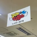 고래즉석떡볶이 | 잠실새내역 즉석떡볶이 맛집 고래즉석떡볶이 솔직후기 (무침만두+볶음밥 필수코스)