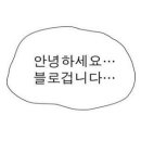 정담원