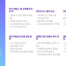 희망공인중개사컨설팅사무소 이미지