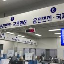 분당경찰서 종합민원실 네이버블로그