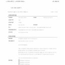 야사주공3차 이미지