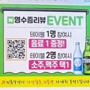 (주)건우 | [의정부/맛집] 건우황소곱창 본점, 의정부 곱창 잘하는 집 추천, 솔직후기