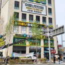 이름난한의원 네이버블로그
