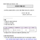 봉일천고등학교 이미지