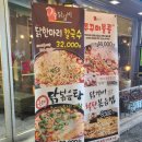 고수닭갈비(전남대점) 이미지