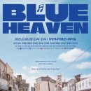 부평역사박물관 이미지