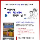 청소대학 이미지