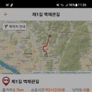 파리바게뜨(의왕신안점) 이미지