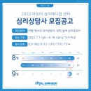 야호야심리메디컬센터 이미지