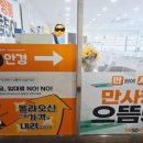 으뜸50안경 송내로데오점 이미지