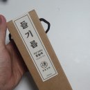 경화상회 이미지