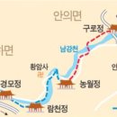 YOLO갈맷길 8코스 이미지