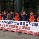 sk브로드밴드빌딩 이미지