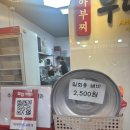 아부찌 부대찌개 이미지