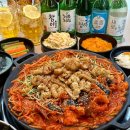 구이와아구찜