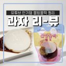 더까까365 이미지