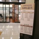 JK블라썸호텔(휘트니스) 이미지